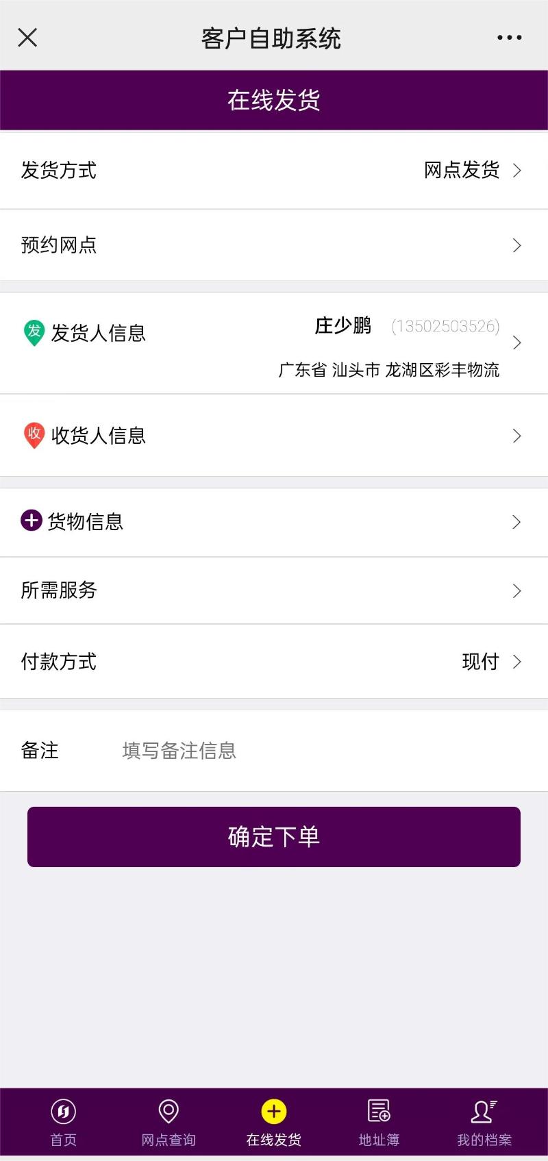 微信图片_20231128132604_$1701149966640089004.jpg